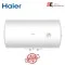 Haier 30 Litre Water Heater (Horizontal)